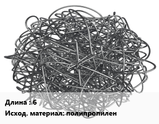 Фибра армирующая 6 полипропилен, упак цена от 525.3 ₼ / кг, где купить, условия доставки в Баку и Бакинская области
